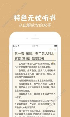 捕鱼王app